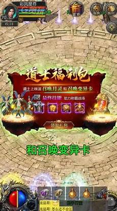 6424英雄合击传奇私服网站_180英雄合击传奇网站_英雄合击传