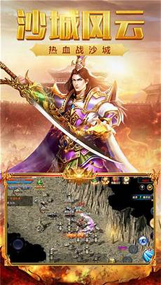 3597最新185传奇,185传奇法道pk手法　185传奇祖玛合击 185传奇补丁