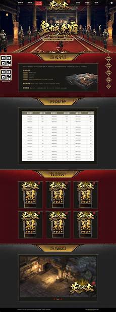 热血合击特别热门传奇类挂机休闲游戏