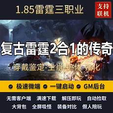 185传奇版本185传奇版本%短剧全集《我就是传奇》185集完整版大