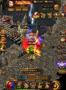 185传奇合计手游